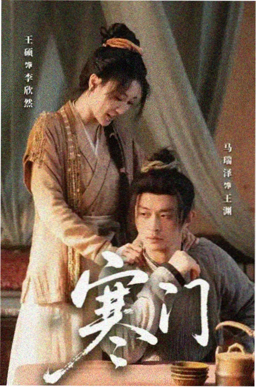 秋霜电影在线观看免费高清电视剧无-暗夜追凶