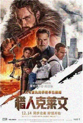 秋霜影视大全-长安十二时辰